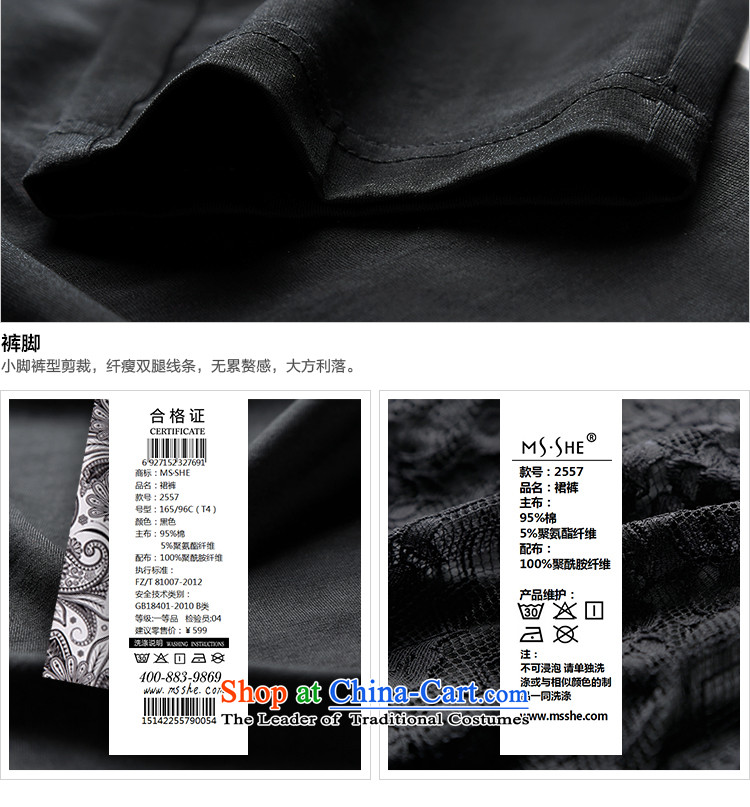 Msshe xl women 2015 new boxed Korean autumn lace stitching leave two forming the wild skort trousers 2,557 (black T4 picture, prices, brand platters! The elections are supplied in the national character of distribution, so action, buy now enjoy more preferential! As soon as possible.