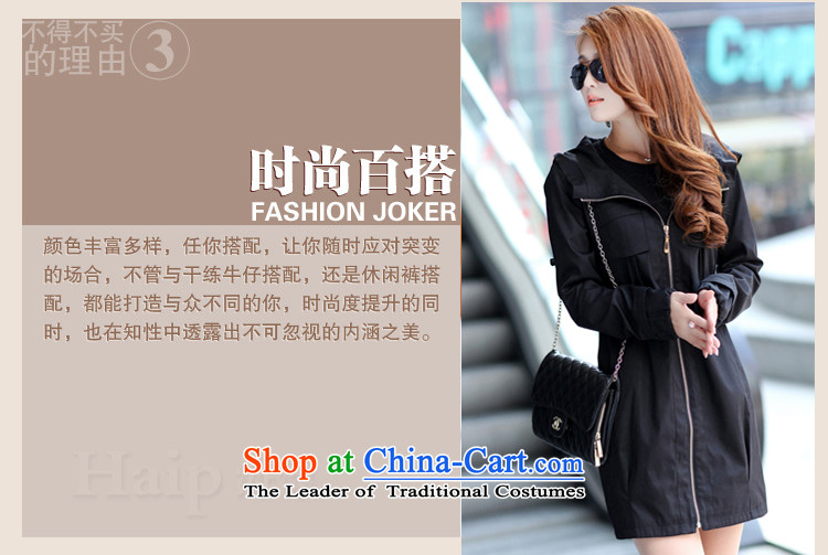 Szili Clinton to increase women's code 2015 Autumn New) thick mm thin in the video quality long cap windbreaker 200 catties thick sister wind jacket thick black 5XL picture, prices, brand platters! The elections are supplied in the national character of distribution, so action, buy now enjoy more preferential! As soon as possible.