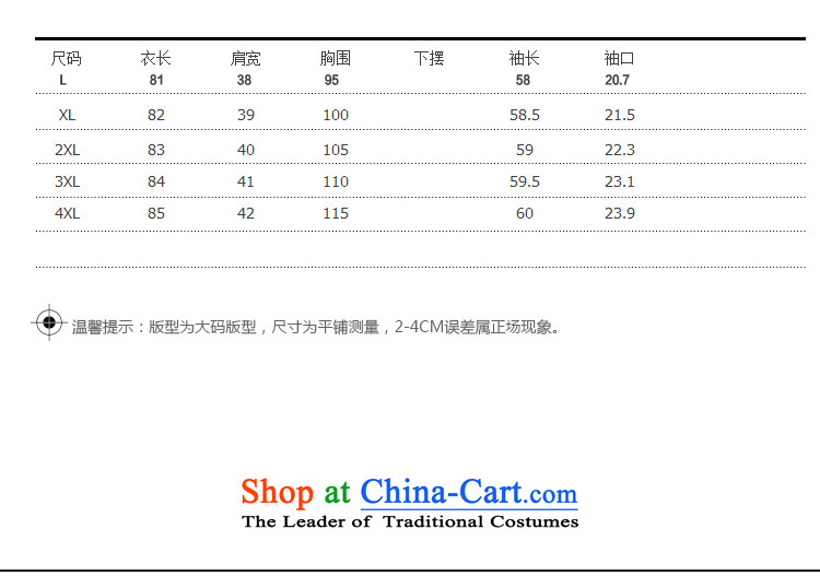 Stauffen 2015 new ultra large leather lining for spell code series 8091 Skirt Red XL Photo, prices, brand platters! The elections are supplied in the national character of distribution, so action, buy now enjoy more preferential! As soon as possible.