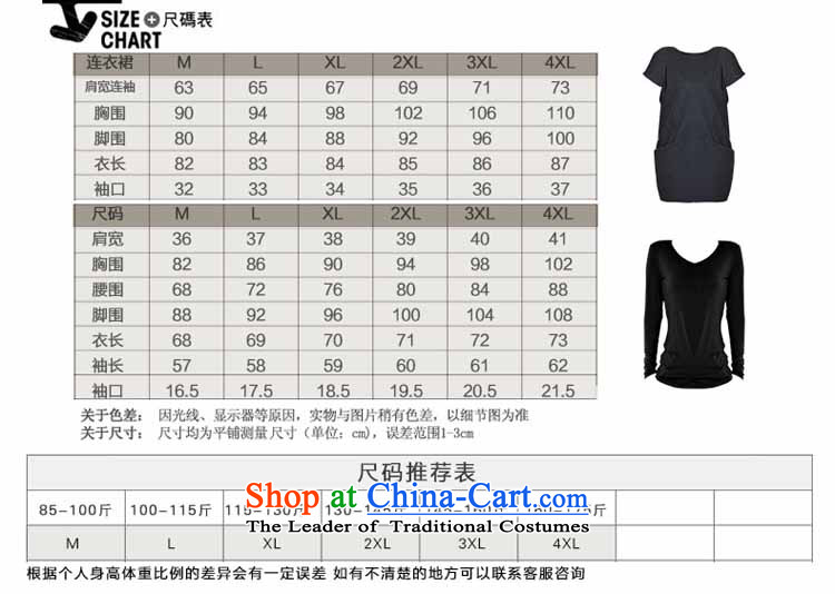 The Fik Owen larger female spring new connected main two kits loose, Hin thin, thick dark gray XXXXL skirts pictures, prices, brand platters! The elections are supplied in the national character of distribution, so action, buy now enjoy more preferential! As soon as possible.