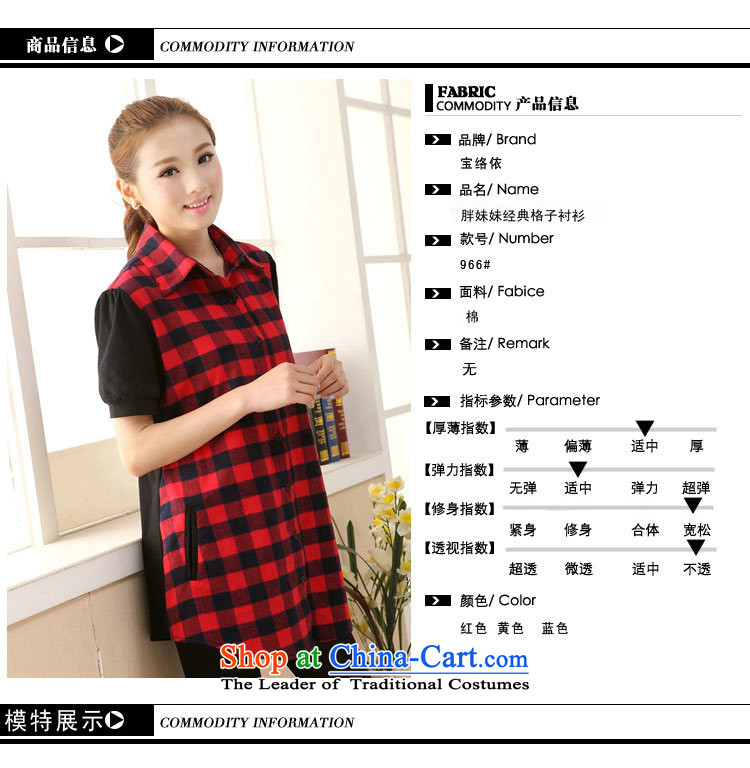 Jade Yi Shu, a thick sister 2014 summer to increase women's burden of code 200 short-sleeved shirt relaxd latticed shirts 3XL Blue Photo, prices, brand platters! The elections are supplied in the national character of distribution, so action, buy now enjoy more preferential! As soon as possible.