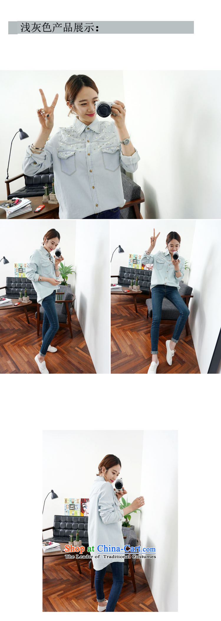 Elizabeth sub-Large Women 2015 Autumn cowboy shirt Korean large thick MM black pearl of nail thin graphics poverty leisure cowboy yi shirt shirt H6105 light gray XXL picture, prices, brand platters! The elections are supplied in the national character of distribution, so action, buy now enjoy more preferential! As soon as possible.