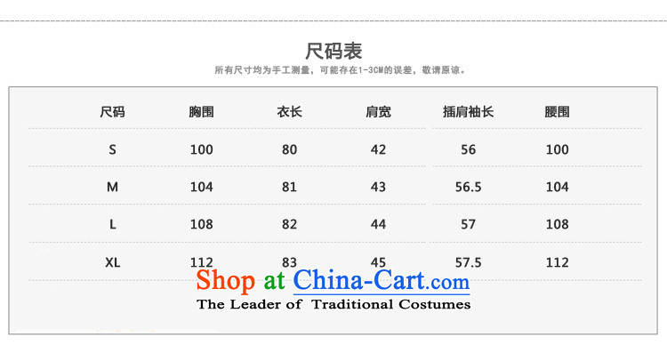 On Gross? female jacket Van Gogh 2015 autumn and winter new Korean citizenry in thick long Sau San gross coats female 1566 meters? White M(105-120 catty) Picture, prices, brand platters! The elections are supplied in the national character of distribution, so action, buy now enjoy more preferential! As soon as possible.