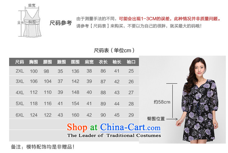 Shani flower, 2015 large female thick sister summer new V-Neck 7 Cuff Foutune of video thin ice woven dresses 0005 pattern 4XL spring and summer video picture new thin, prices, brand platters! The elections are supplied in the national character of distribution, so action, buy now enjoy more preferential! As soon as possible.