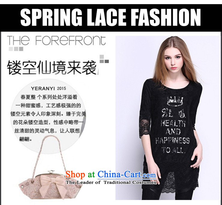 Night Dyeing Yi Chun New Europe and the 2015 large female lace leave in two long-sleeved T-shirt 7 female black 5XL(170-185 catty) Picture, prices, brand platters! The elections are supplied in the national character of distribution, so action, buy now enjoy more preferential! As soon as possible.