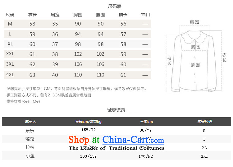 Connie Doi 2015 summer on new long-sleeved T-shirt female large middle-aged women forming the Women's clothes female T shirt XB8001 BOURDEAUX XL Photo, prices, brand platters! The elections are supplied in the national character of distribution, so action, buy now enjoy more preferential! As soon as possible.