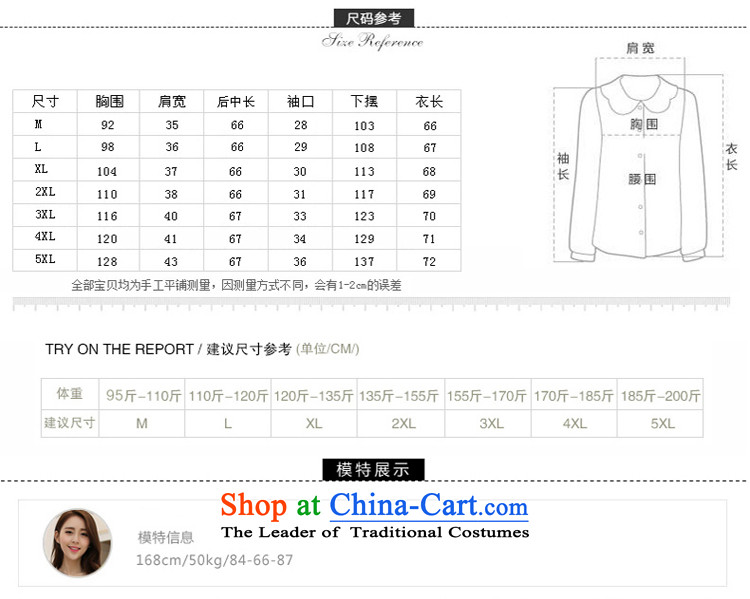 Rui Mei to to increase women's code 2015 mm thick autumn new Korean fifth sleeves and T-shirt stamp chiffon shirt loose coat S1621 suit XXXL female picture, prices, brand platters! The elections are supplied in the national character of distribution, so action, buy now enjoy more preferential! As soon as possible.
