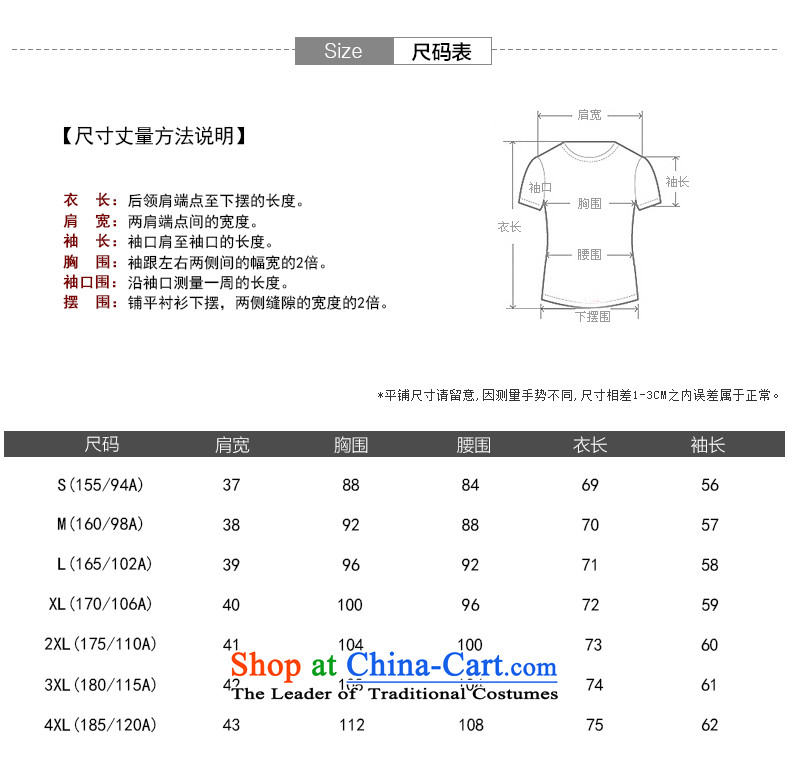 Connie Doi 2015 Autumn on large women to increase load autumn shirt  y6001 shirts blue 3XL picture, prices, brand platters! The elections are supplied in the national character of distribution, so action, buy now enjoy more preferential! As soon as possible.