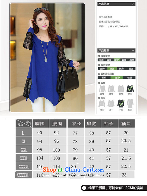 Large YILISA female thick mm Korean loose lace stitching shirt 2015 Spring/Summer new stylish large dresses W9508 blue XL Photo, prices, brand platters! The elections are supplied in the national character of distribution, so action, buy now enjoy more preferential! As soon as possible.