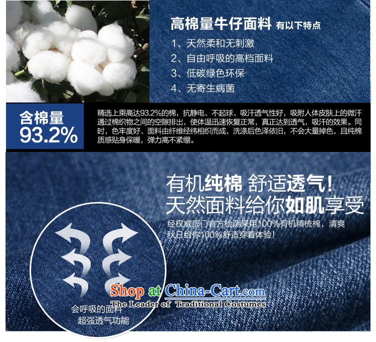 Elizabeth sub-to increase women's code load autumn new jeans thick MM Fall/Winter Collections Korean version is smart casual stitching Harun elastic jeans pants H2157 BLUE XXL picture, prices, brand platters! The elections are supplied in the national character of distribution, so action, buy now enjoy more preferential! As soon as possible.