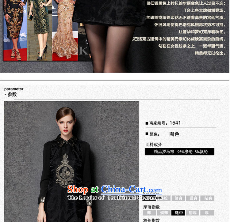 (Replace Ting zhuangting as soon as possible new) Autumn 2015, Europe and the high end of the larger women's retro small lapel Sau San dresses 1541 Black XL Photo, prices, brand platters! The elections are supplied in the national character of distribution, so action, buy now enjoy more preferential! As soon as possible.