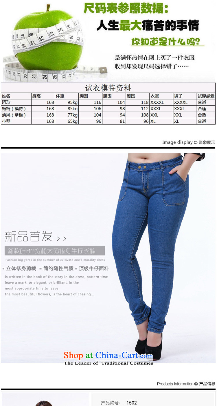 In accordance with the new 2015 perfect thick sister xl jeans Korean thin stretch cowboy Sau San video castor pencil trousers female Y2062 BLUE XXL picture, prices, brand platters! The elections are supplied in the national character of distribution, so action, buy now enjoy more preferential! As soon as possible.