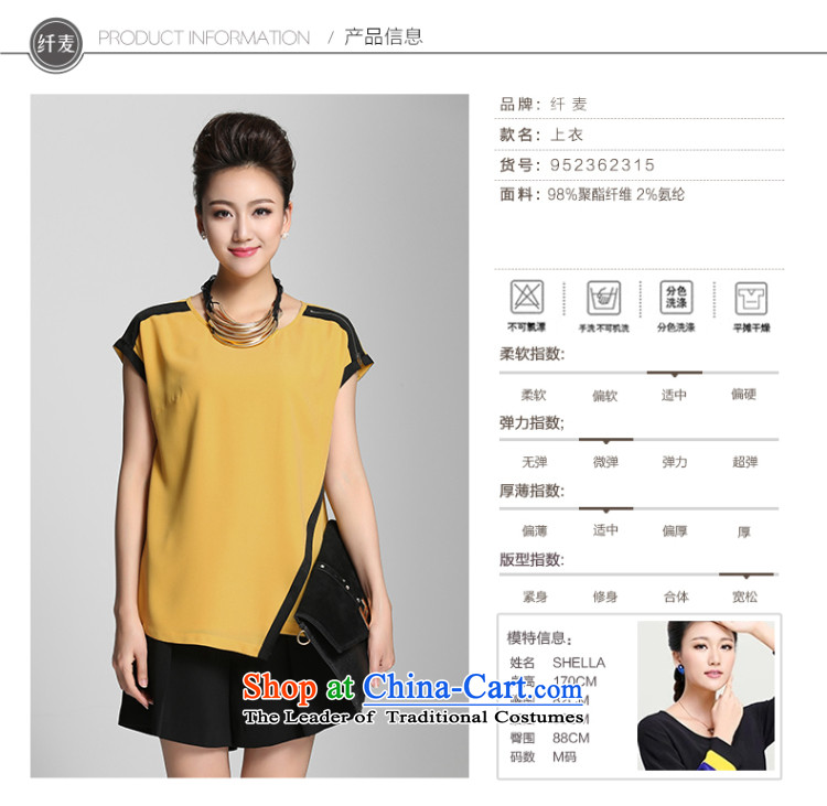 The former Yugoslavia Migdal Code women 2015 Summer new stylish mm thick zipper knocked 952362315 short-sleeved T-shirt color yellow 3XL picture, prices, brand platters! The elections are supplied in the national character of distribution, so action, buy now enjoy more preferential! As soon as possible.