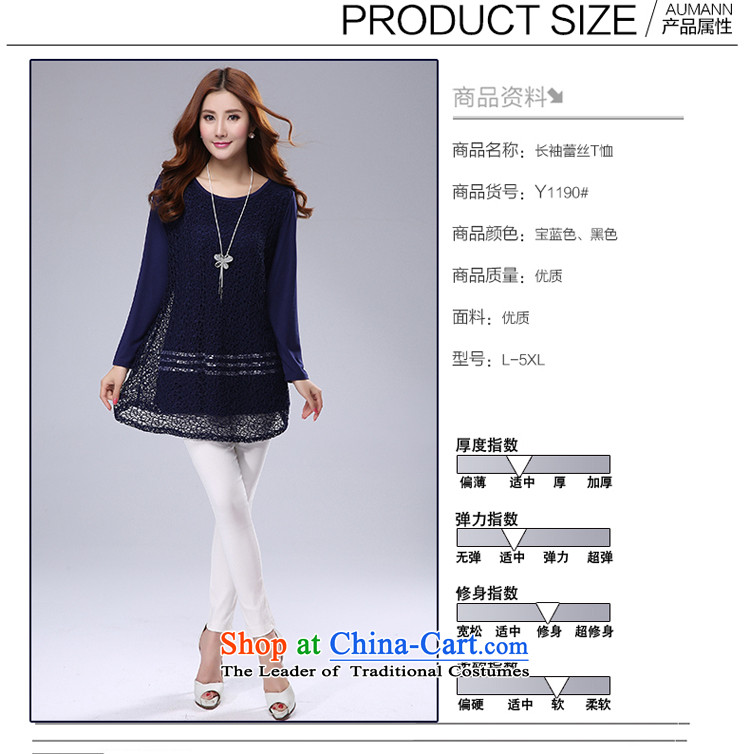 Szili Clinton to increase women's code 2015 new expertise in spring and autumn mm video thin long lace leave two kits shirt thick Mei 200 catties a long-sleeved blue skirt XXL picture, prices, brand platters! The elections are supplied in the national character of distribution, so action, buy now enjoy more preferential! As soon as possible.