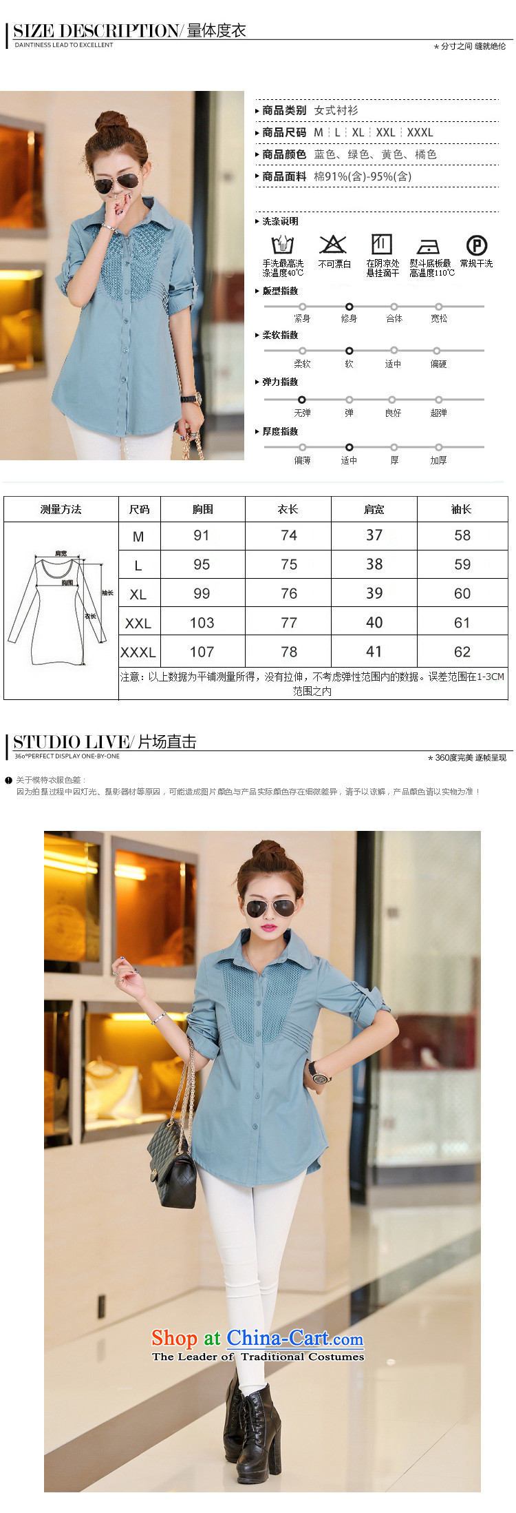 El-ju 2015 Autumn Yee Nga New) precordial knitting stitching graphics thin long-sleeved shirt with large green XXXL YZ8289 picture, prices, brand platters! The elections are supplied in the national character of distribution, so action, buy now enjoy more preferential! As soon as possible.