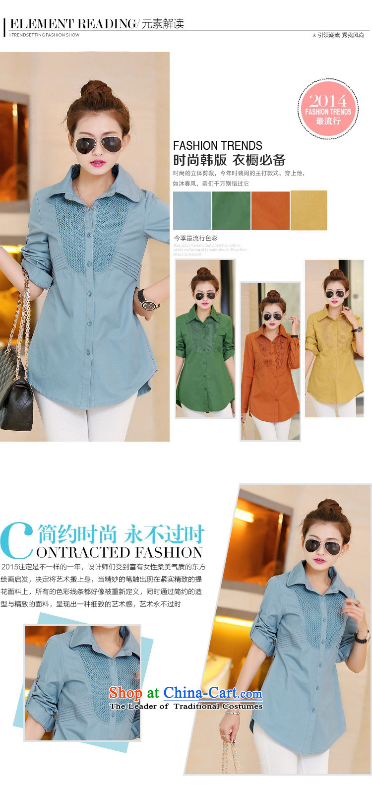 El-ju 2015 Autumn Yee Nga New) Knitting stitching graphics thin long-sleeved shirt with larger female RZ8269 BLUE XL Photo, prices, brand platters! The elections are supplied in the national character of distribution, so action, buy now enjoy more preferential! As soon as possible.