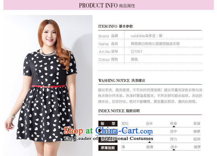 How large the Po Women 2015 Spring/Summer new Korean MM thick high back straight and tighten your abdomen small wrinkles black and white mahogany and video short-sleeved thin dresses Q1061 3XL black picture, prices, brand platters! The elections are supplied in the national character of distribution, so action, buy now enjoy more preferential! As soon as possible.