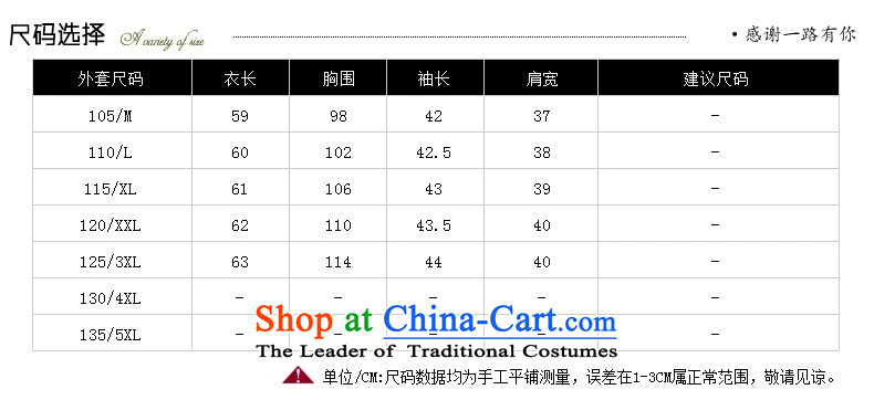 Santa Fe 2015 spring loaded mother lint-free new products in older lady knitted shirts middle-aged female replacing forming the load spring and autumn shirt t-shirt black M picture, prices, brand platters! The elections are supplied in the national character of distribution, so action, buy now enjoy more preferential! As soon as possible.