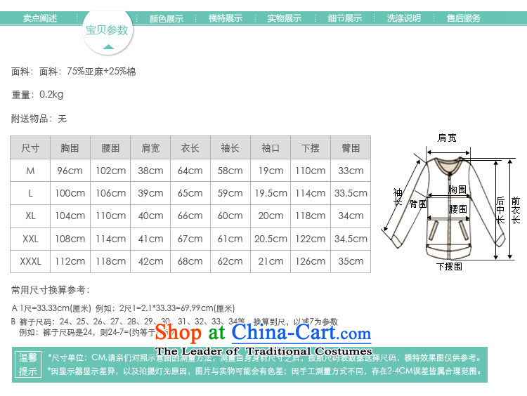 Hundreds of Li Ying 2015 Spring and Autumn Women's clothes new original art cotton linen pure cotton short of large loose stamp long-sleeved T-shirt orange 2XL- 135-150 recommended catty picture, prices, brand platters! The elections are supplied in the national character of distribution, so action, buy now enjoy more preferential! As soon as possible.