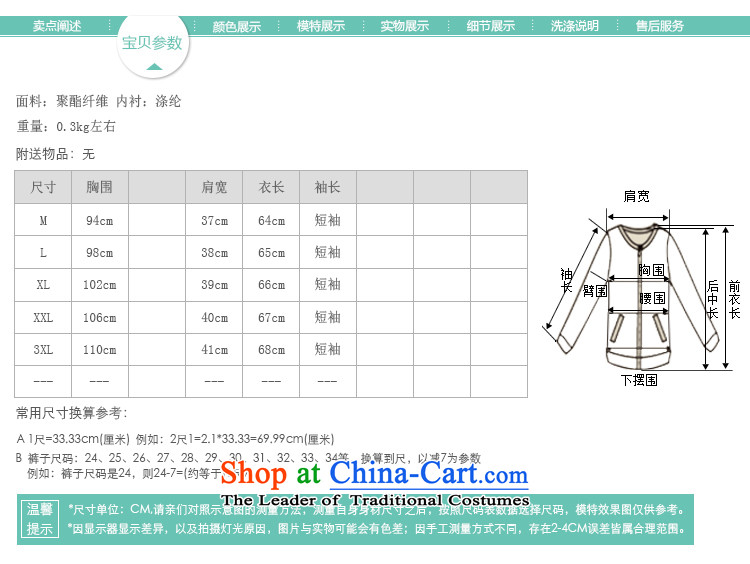 Hundred Li Ying Summer 2015 in large older women's loose thick sister chiffon shirt short-sleeved T-shirt, blue jacket XL-new recommendations 120-135 catty picture, prices, brand platters! The elections are supplied in the national character of distribution, so action, buy now enjoy more preferential! As soon as possible.