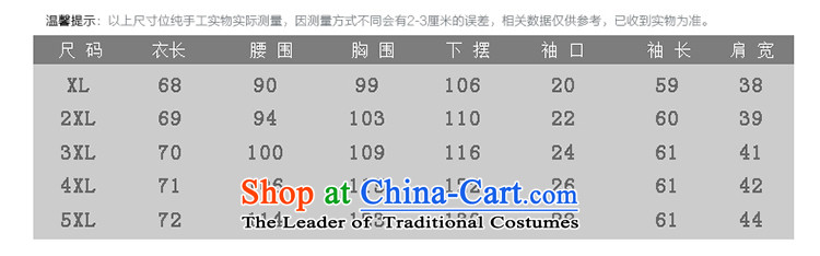 Overgrown Tomb economy honey silk spring and summer 2015 new to increase women's code and stylish long-sleeved shirt stamp chiffon 1668 Yellow larger 4XL 175 around 922.747 picture, prices, brand platters! The elections are supplied in the national character of distribution, so action, buy now enjoy more preferential! As soon as possible.