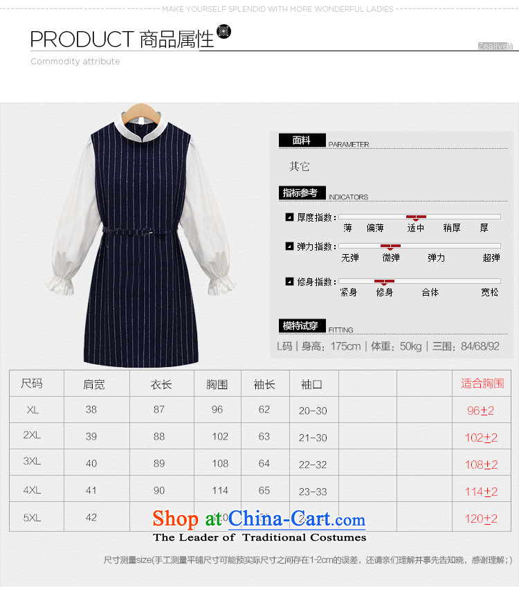 The first declared 2015 ultra large economy, women's new spring and autumn new) thick mm gentlewoman forming the skirt streaks dresses 1501/ long-sleeved blue 4XL 165- around 922.747 185 pictures, prices, brand platters! The elections are supplied in the national character of distribution, so action, buy now enjoy more preferential! As soon as possible.