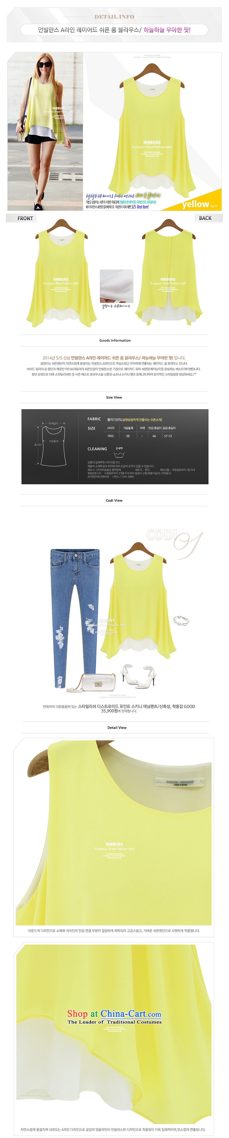 O Ya-ting 2015 Summer new to increase women's code thick MM vest chiffon shirt female 858 yellow 3XL 145-165 recommends that you catty picture, prices, brand platters! The elections are supplied in the national character of distribution, so action, buy now enjoy more preferential! As soon as possible.