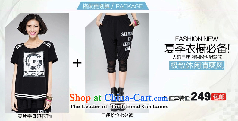 The Eternal-soo to xl t-shirts thick sister 2015 Summer new product expertise, Hin thick mm thin, ultra-light, long, letters stamp black T-shirt 4XL Photo, prices, brand platters! The elections are supplied in the national character of distribution, so action, buy now enjoy more preferential! As soon as possible.