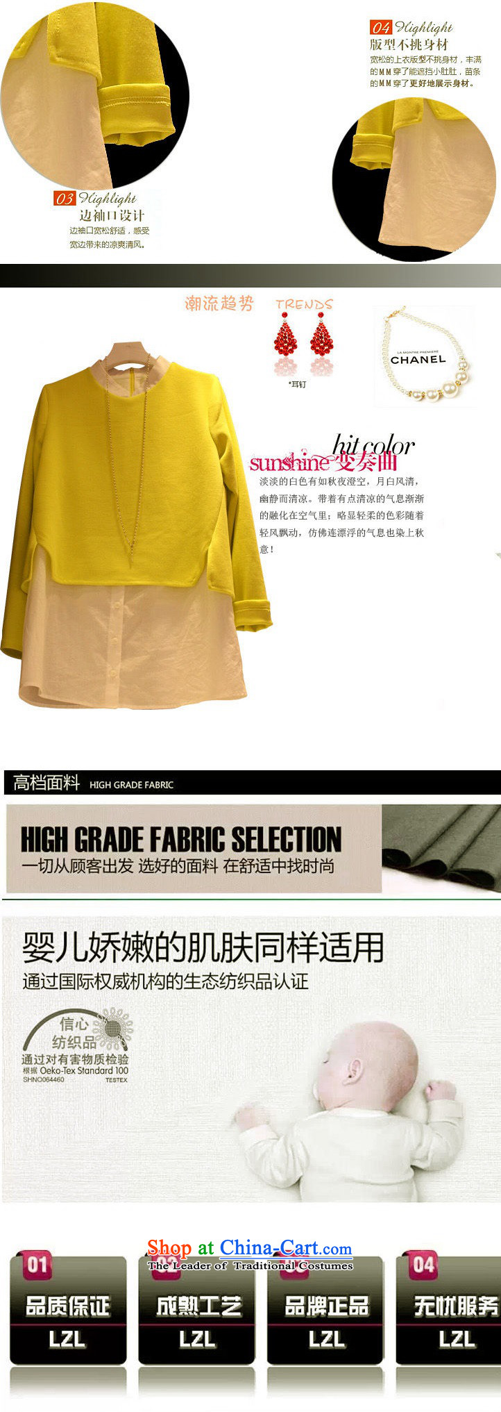 Of the new large meiby female sleek and new Korean version of large numbers of female graphics thin temperament leave two shirts sweater 9180# Yellow M picture, prices, brand platters! The elections are supplied in the national character of distribution, so action, buy now enjoy more preferential! As soon as possible.