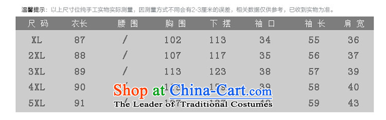 So clearly to xl female thick MM spring and autumn 2015 Western new boxed stylish stamp T-shirt chiffon shirt picture color large code XXL around 922.747 140 pictures, prices, brand platters! The elections are supplied in the national character of distribution, so action, buy now enjoy more preferential! As soon as possible.