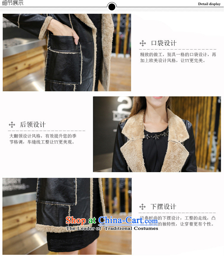 The first declared western trendy economy code women new autumn and winter Fat MM to intensify the long leather jacket coat C2111/ female black 4XL 165- around 922.747 175 pictures, prices, brand platters! The elections are supplied in the national character of distribution, so action, buy now enjoy more preferential! As soon as possible.
