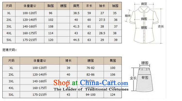 O Ya-ting 2015 Summer new to increase women's code thick mm short skirt two kits female 579 Black 2XL 125-145 recommends that you catty picture, prices, brand platters! The elections are supplied in the national character of distribution, so action, buy now enjoy more preferential! As soon as possible.
