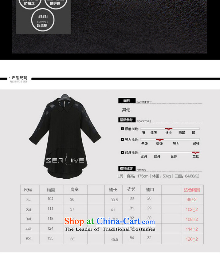 Large European and American women YILISA load new spring and autumn replacing new gauze stitching shirt thick mm loose video thin front stub in the back of the shirt with black XXXL Y9039 picture, prices, brand platters! The elections are supplied in the national character of distribution, so action, buy now enjoy more preferential! As soon as possible.