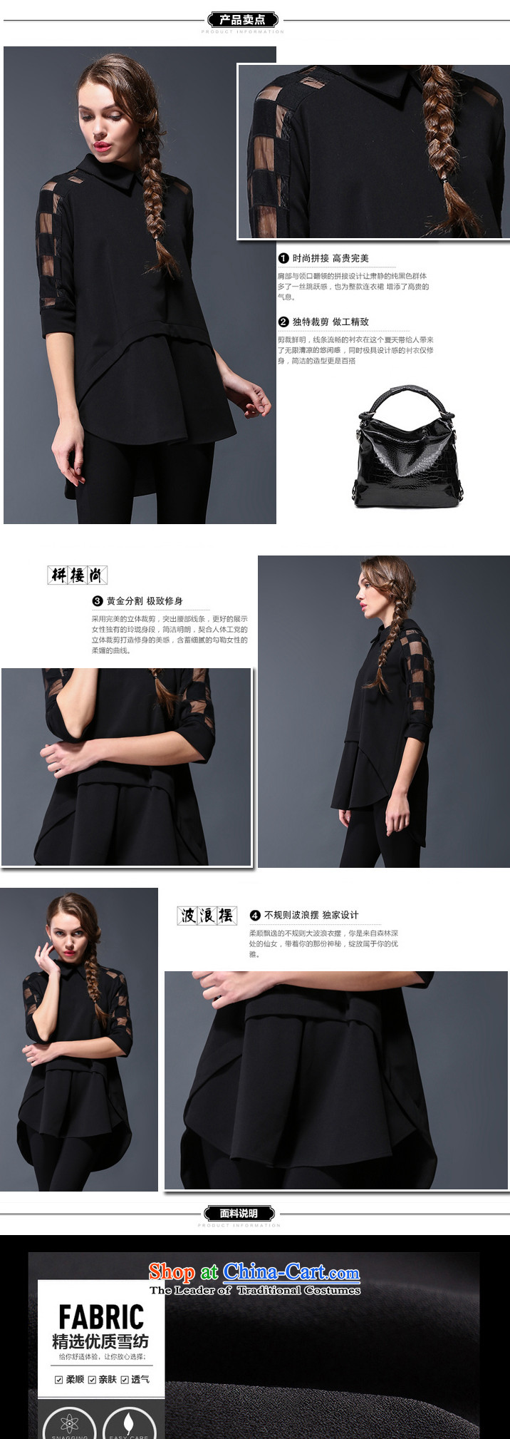 Large European and American women YILISA load new spring and autumn replacing new gauze stitching shirt thick mm loose video thin front stub in the back of the shirt with black XXXL Y9039 picture, prices, brand platters! The elections are supplied in the national character of distribution, so action, buy now enjoy more preferential! As soon as possible.
