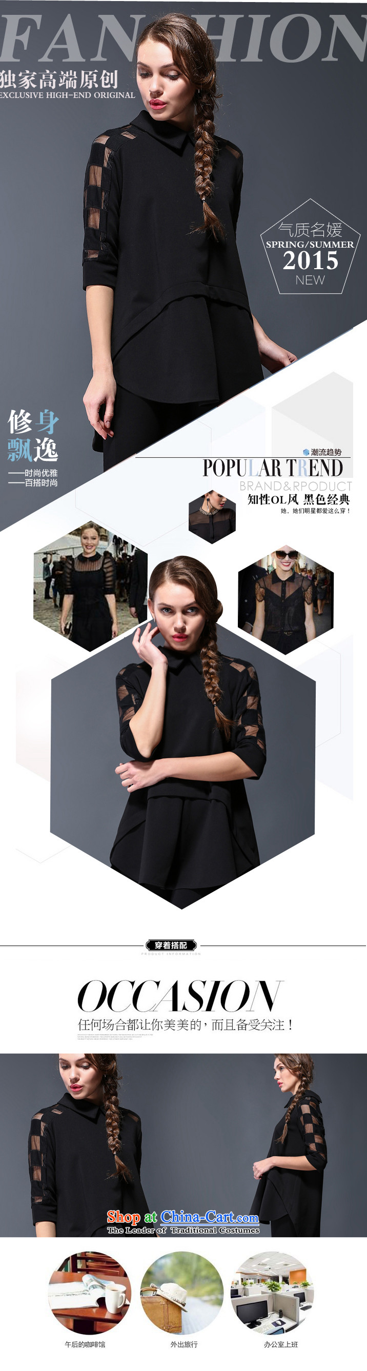 Large European and American women YILISA load new spring and autumn replacing new gauze stitching shirt thick mm loose video thin front stub in the back of the shirt with black XXXL Y9039 picture, prices, brand platters! The elections are supplied in the national character of distribution, so action, buy now enjoy more preferential! As soon as possible.