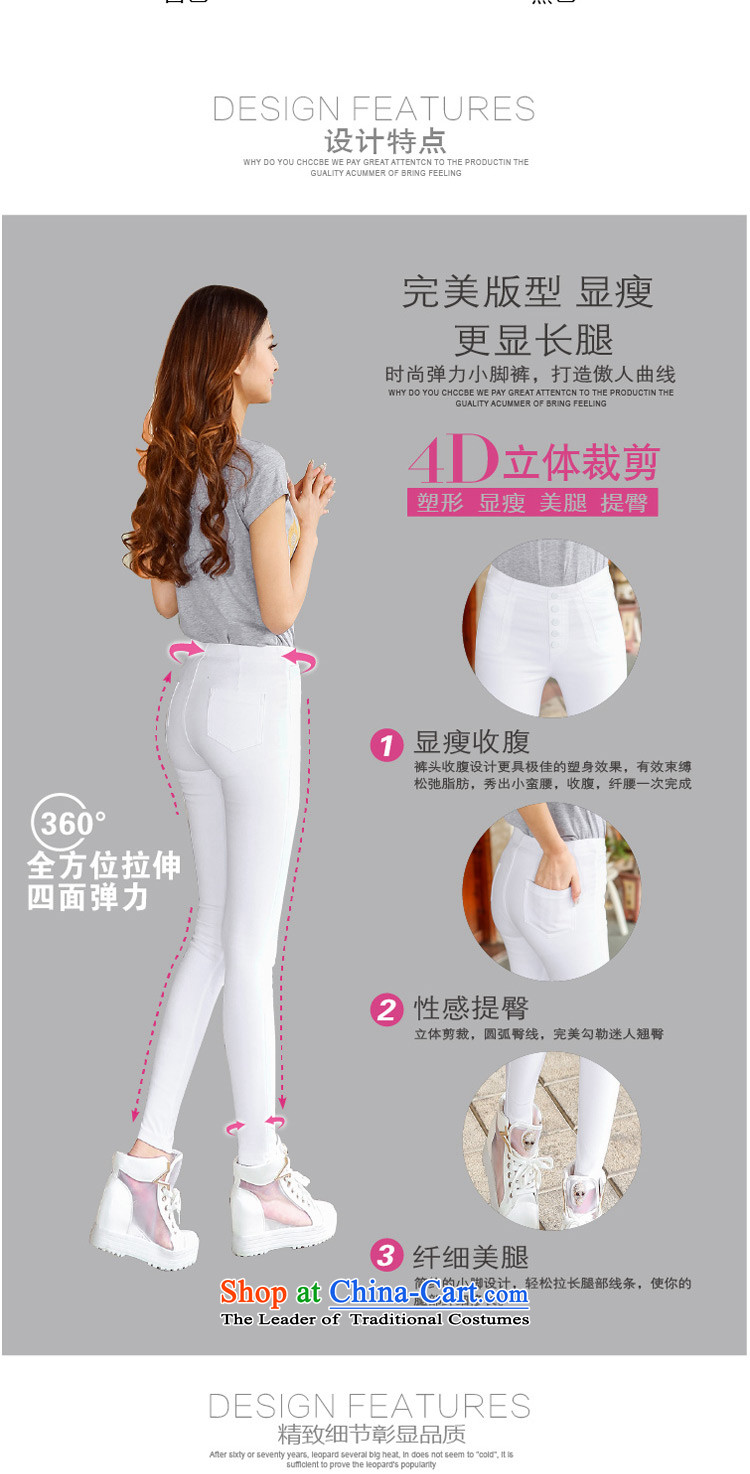 In accordance with the new 2015 perfect Korean Stretch video pencil thin stretch castor pants Centers trousers MM white trousers, forming the large white XXXL Y2129 female picture, prices, brand platters! The elections are supplied in the national character of distribution, so action, buy now enjoy more preferential! As soon as possible.