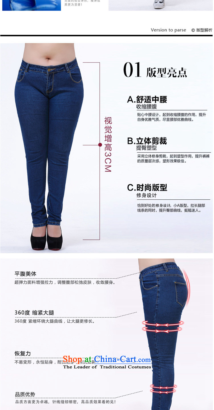 In accordance with the perfect fat sister to 2015 XL female Korean Sau San video thin jeans pants castor pencil trousers female Y2131 blue 4XL Photo, prices, brand platters! The elections are supplied in the national character of distribution, so action, buy now enjoy more preferential! As soon as possible.