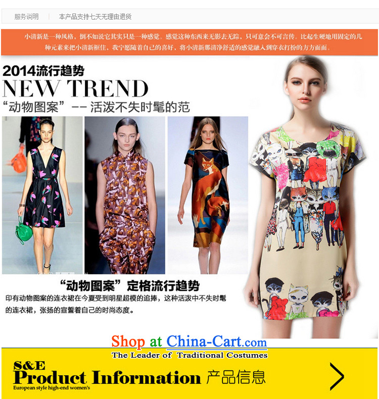 Replace zhuangting Ting 2015 Summer new high-end western thick mm larger female plus snow woven short-sleeved dresses 1517 color picture pictures, prices, 4XL brand platters! The elections are supplied in the national character of distribution, so action, buy now enjoy more preferential! As soon as possible.