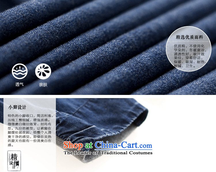 Large dkchenpin2015 female jeans female castor casual pants loose Harun trousers Female 7 Pack Denim blue trousers mother 3XL picture, prices, brand platters! The elections are supplied in the national character of distribution, so action, buy now enjoy more preferential! As soon as possible.