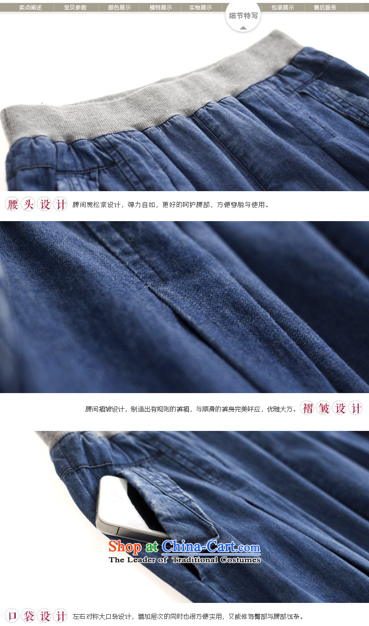 Large dkchenpin2015 female jeans female castor casual pants loose Harun trousers Female 7 Pack Denim blue trousers mother 3XL picture, prices, brand platters! The elections are supplied in the national character of distribution, so action, buy now enjoy more preferential! As soon as possible.