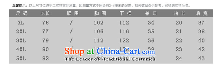 Overgrown Tomb economy in Europe Europe Site population honey summer new products for short-sleeved stamp 2015V in long large female chiffon shirt S1619 SUIT XL Photo, prices, brand platters! The elections are supplied in the national character of distribution, so action, buy now enjoy more preferential! As soon as possible.