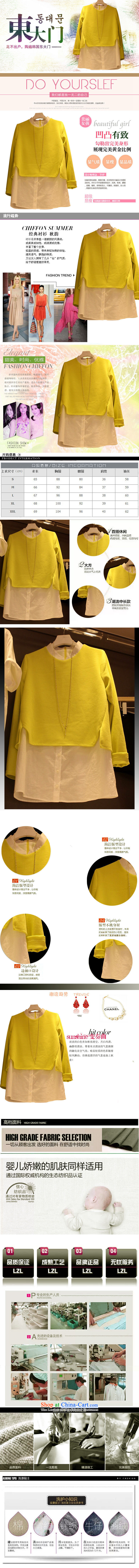 Large meiby female wild Sleek and versatile large new Korean version of large numbers of female graphics thin temperament leave two shirts sweater 9180 Yellow S picture, prices, brand platters! The elections are supplied in the national character of distribution, so action, buy now enjoy more preferential! As soon as possible.