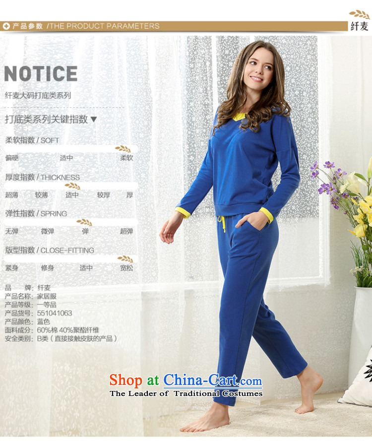 The former Yugoslavia Mak underwear large spring and summer 2015 pajamas female knocked long-sleeved movement homewear kit 551041063 blue 4XL Photo, prices, brand platters! The elections are supplied in the national character of distribution, so action, buy now enjoy more preferential! As soon as possible.