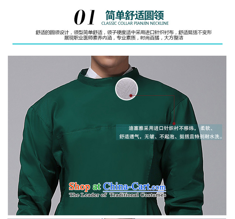 Ducept Nga Antimicrobial Cotton High Temperature Operation Turquoise Pure Cotton Isolation Services Services Or Uniform Terms surgery Yi - Single long-sleeved M picture, prices, brand platters! The elections are supplied in the national character of distribution, so action, buy now enjoy more preferential! As soon as possible.