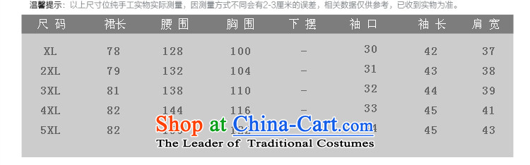 Overgrown Tomb economy honey silk European Spring New 2015 Site Western cartoon dolls for Europe and the larger the chiffon skirt short skirt 2324 XL photo color pictures, prices, brand platters! The elections are supplied in the national character of distribution, so action, buy now enjoy more preferential! As soon as possible.