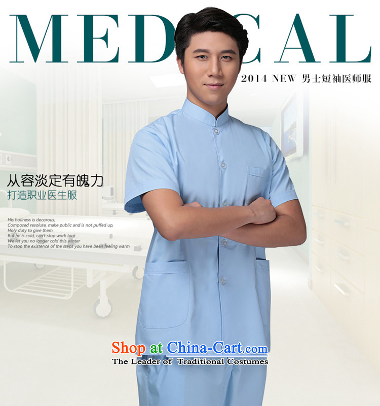 Ducept Nga dental short of overalls summer short-sleeved physician services serving doctors lab coat oral collar short) - Blue - Men s picture, prices, brand platters! The elections are supplied in the national character of distribution, so action, buy now enjoy more preferential! As soon as possible.