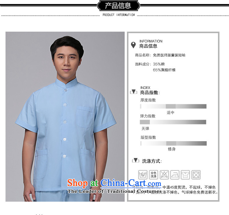 Ducept Nga dental short of overalls summer short-sleeved physician services serving doctors lab coat oral collar short) - Blue - Men s picture, prices, brand platters! The elections are supplied in the national character of distribution, so action, buy now enjoy more preferential! As soon as possible.