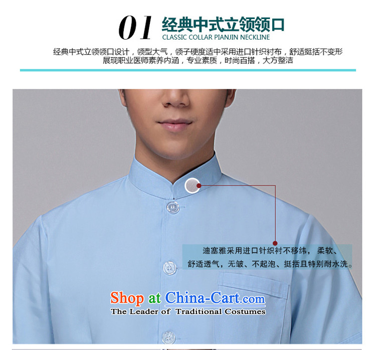 Ducept Nga dental short of overalls summer short-sleeved physician services serving doctors lab coat oral collar short) - Blue - Men s picture, prices, brand platters! The elections are supplied in the national character of distribution, so action, buy now enjoy more preferential! As soon as possible.