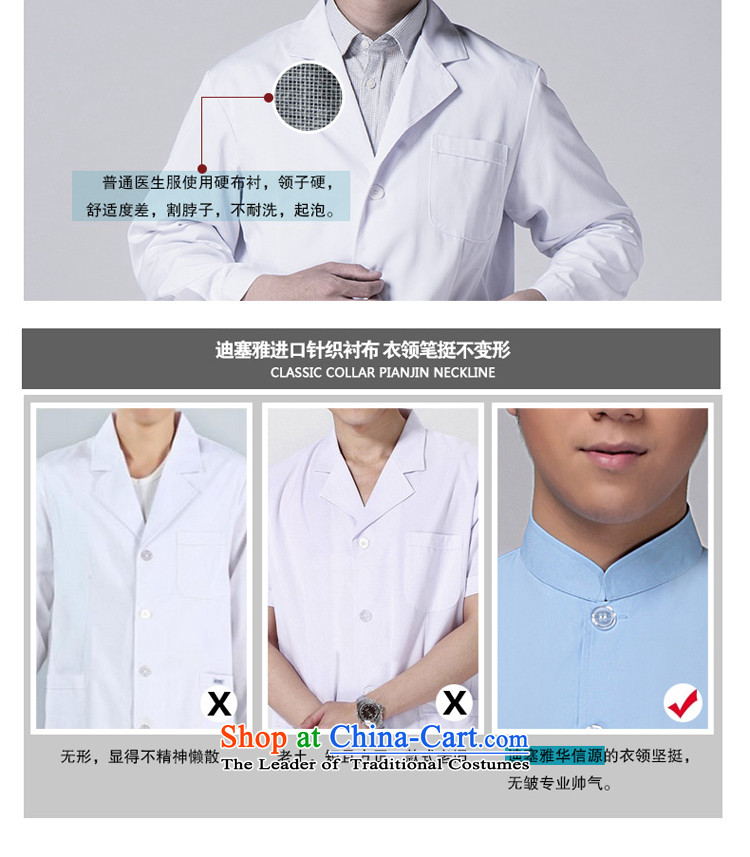 Ducept Nga dental short of overalls summer short-sleeved physician services serving doctors lab coat oral collar short) - Blue - Men s picture, prices, brand platters! The elections are supplied in the national character of distribution, so action, buy now enjoy more preferential! As soon as possible.