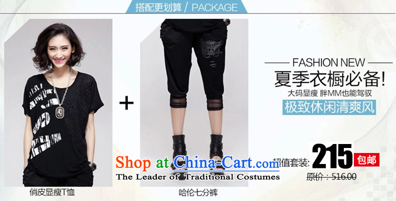 The Eternal Yuexiu Code women Capri thick sister 2015 Summer new thick mm thick, Hin thin stylish black in Korean waist video in Haran trousers thin black trousers XL pictures, prices, brand platters! The elections are supplied in the national character of distribution, so action, buy now enjoy more preferential! As soon as possible.